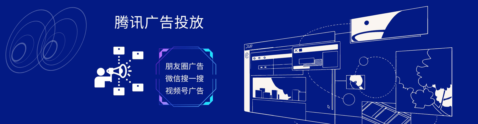 融安谷歌竞价