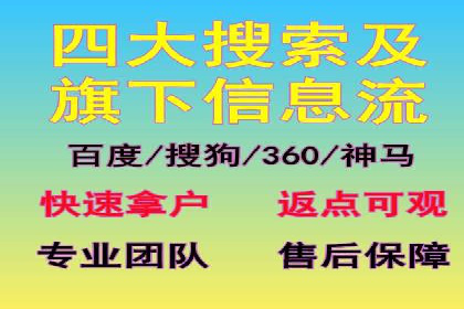 探索sem代运营推广公司的服务流程及效果评估